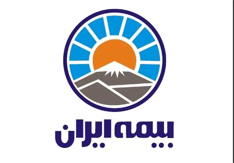 نمایندگی بیمه ایران در مطهری