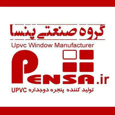 گروه صنعتی پنسا ( تولید کننده پنجره دوجداره upvc )