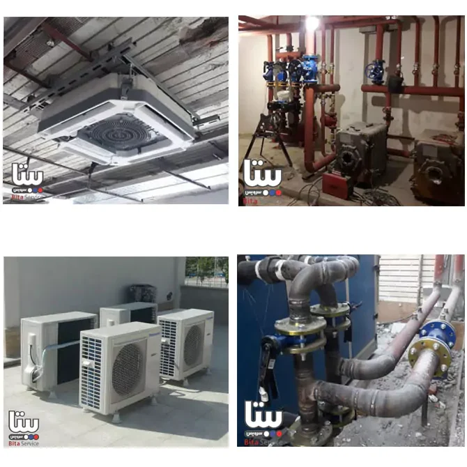 بیتا سرویس ( فروش و اجرا سیستم های سرمایشی و گرمایشی)