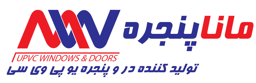 مانا پنجره ( تولید کننده پنجره دوجداره upvc )