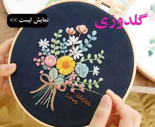 فروشگاه اینترنتی خرازی بازار بزرگ