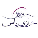 خرازی یاس