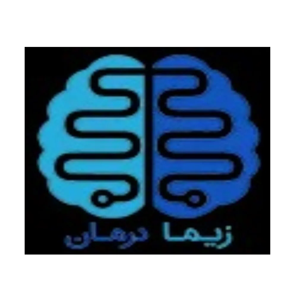 کلینیک زیما درمان