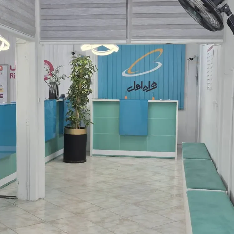 دفتر پیشخوان دولت تهران همراه