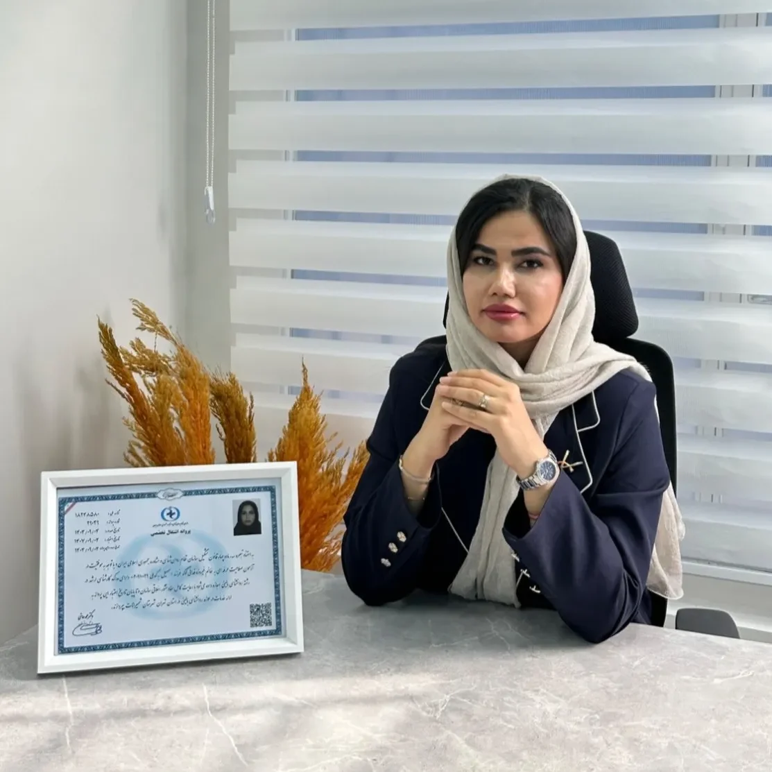 روانشناسی و مشاوره فیروزه